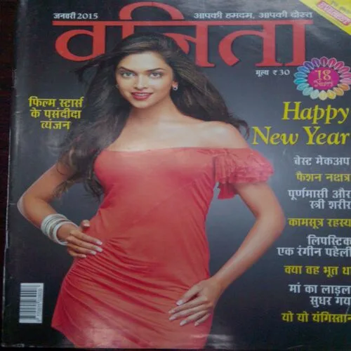 Vanita (January 2015)