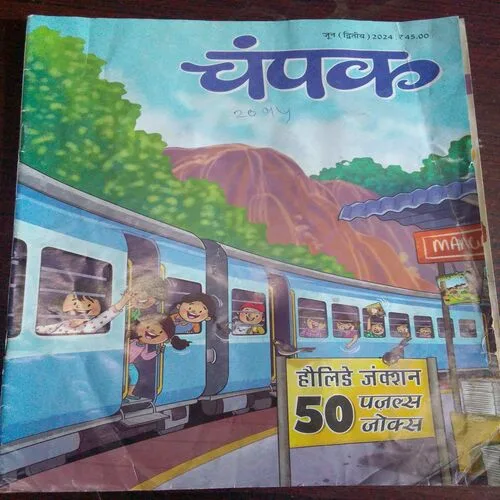 Champak (June 2nd 2024)