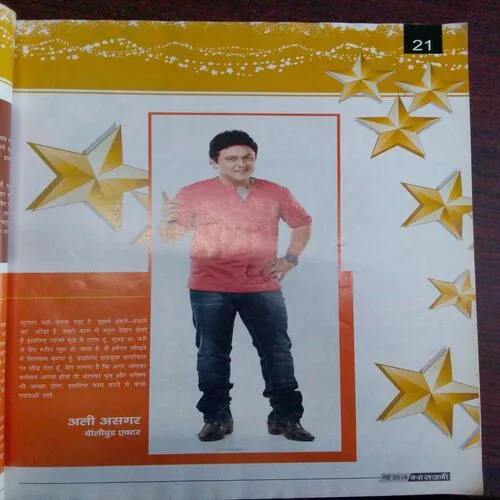 Meri Sajni (May 2014)