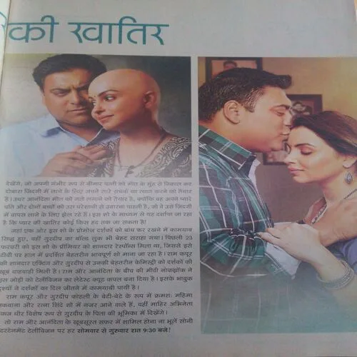 Vanita (April 2015)