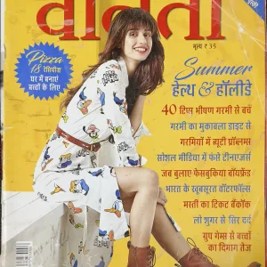 Vanita (May 2018)