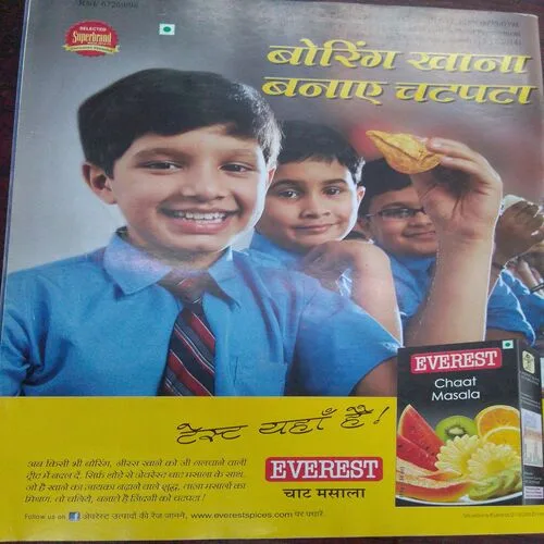 Vanita (January 2015)