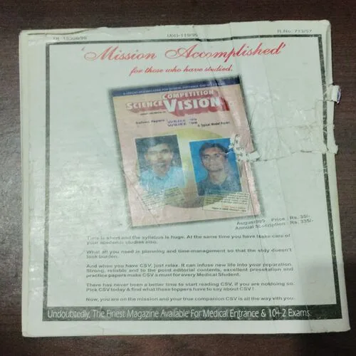 Vigyan Pragati (August 1999)