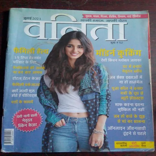 Vanita (july 2021)