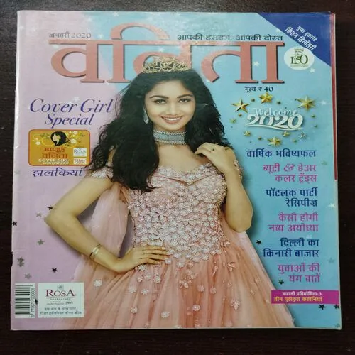 Vanita (January 2020)