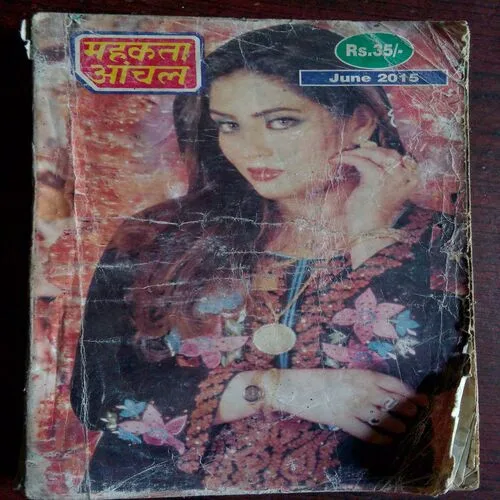 Mahakta Aanchal (June 2015)