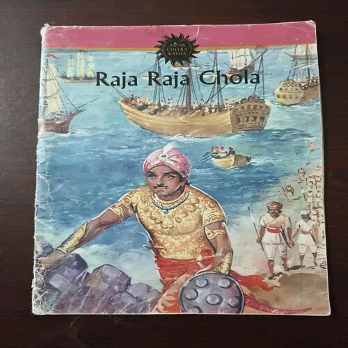 Raja Raja Chola