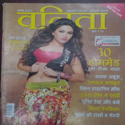 Vanita (August 2013)