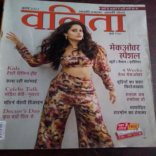 Vanita (July 2022)