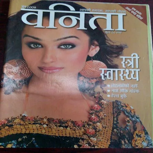 Vanita (June 2008)