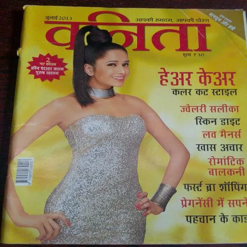 Vanita (July 2013)