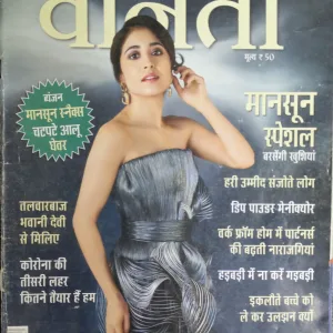 Vanita (August 2021 )
