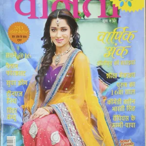 Vanita (January  2013)