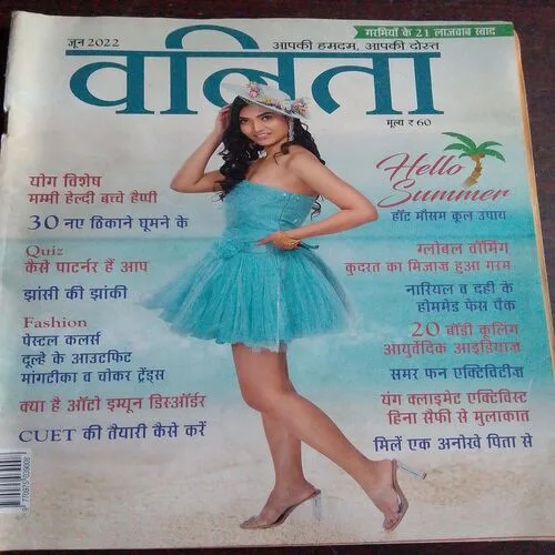 Vanita (June 2022)