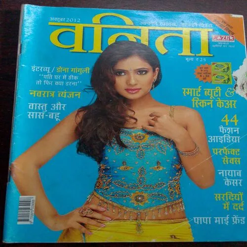 Vanita (October 2012)