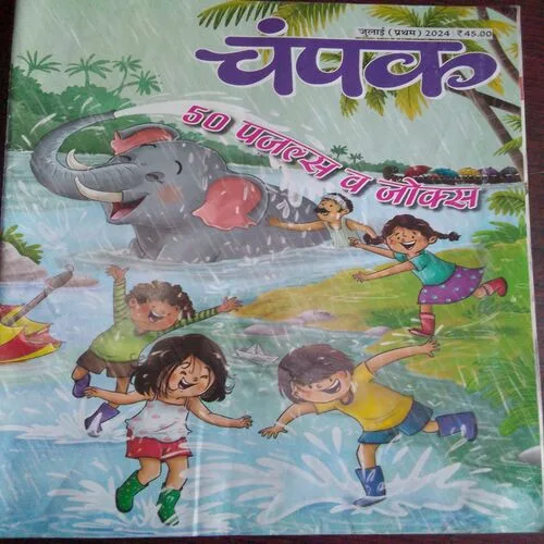 Champak (July 1st 2024)