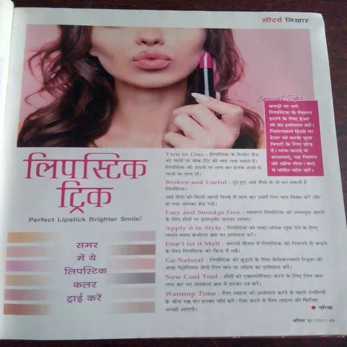 Vanita (June 2022)