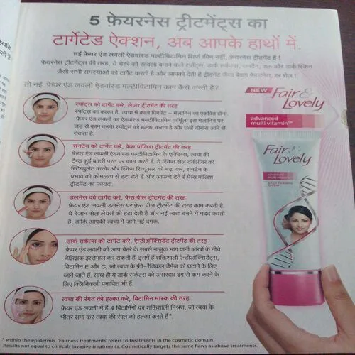 Vanita (October 2012)