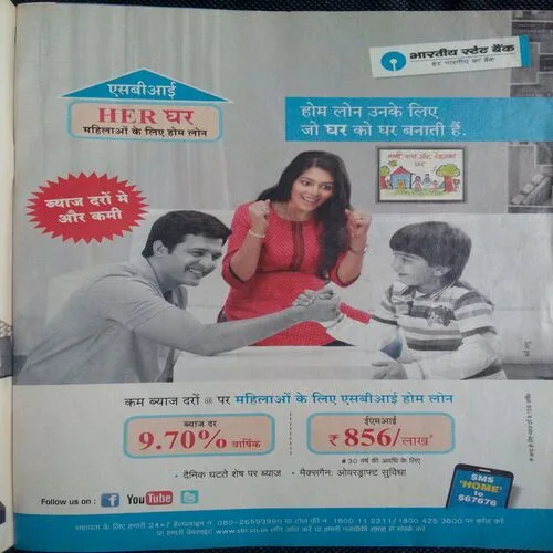 Meri Saheli (September 2015)