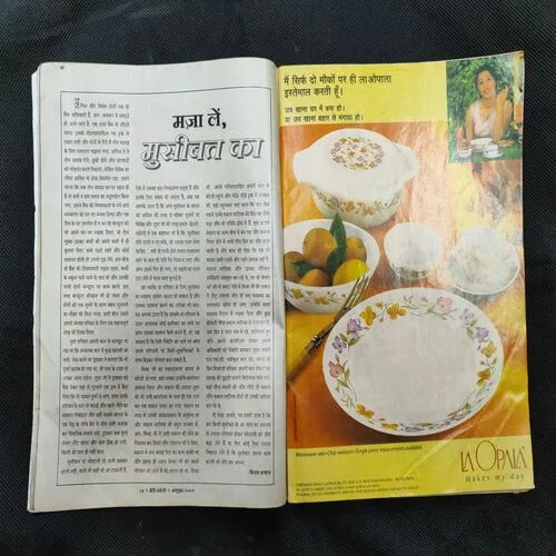 Document_44