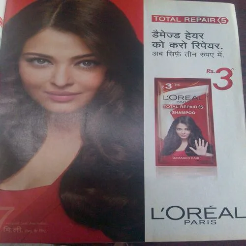 Meri Saheli (August 2015)