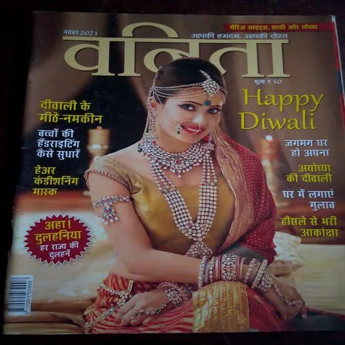 Vanita (November 2021)