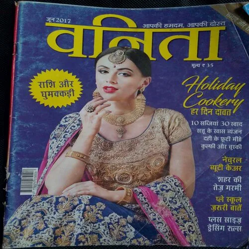 Vanita (June 2017)