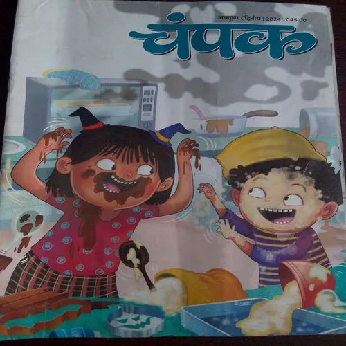 Champak (October 2nd 2024)