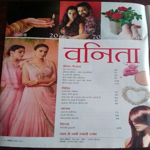 Vanita (November 2021)