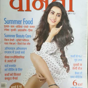 Vanita  (May 2021)