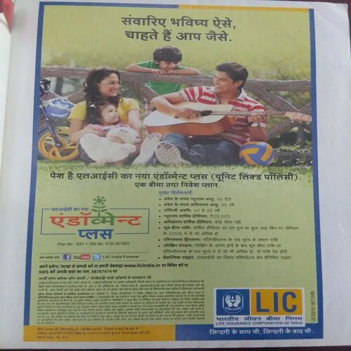 Meri Saheli (October 2015)