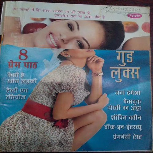 Vanita (February 2011)