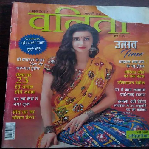 Vanita (October 2020)