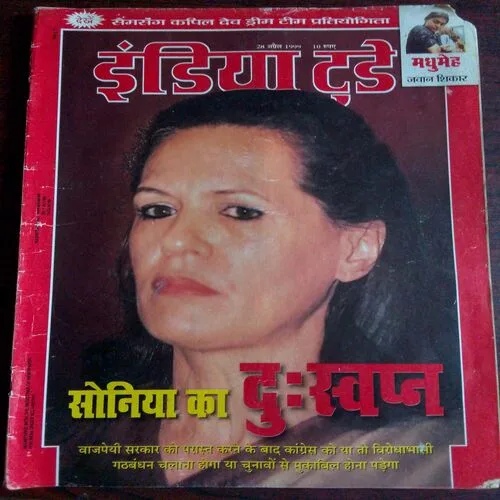 India Today (28 April 1999)