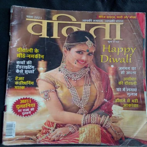 Vanita (November 2021)