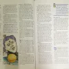 Vanita (September 2021 )