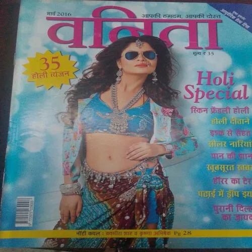 Vanita (March 2016)