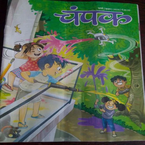 Champak (March 1st 2025)