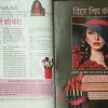 Vanita (December 2023)
