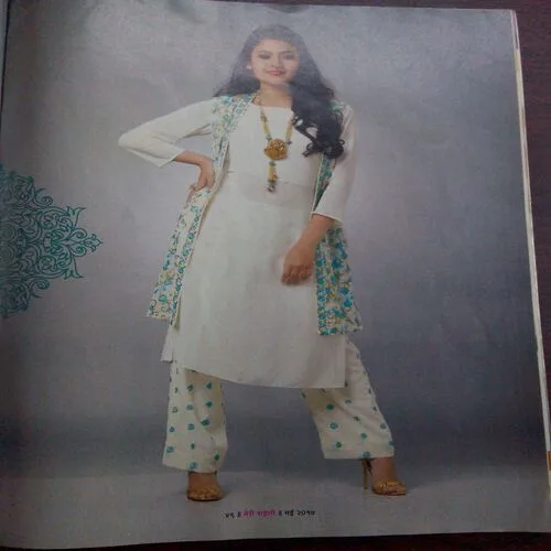 Meri Saheli (May 2017)