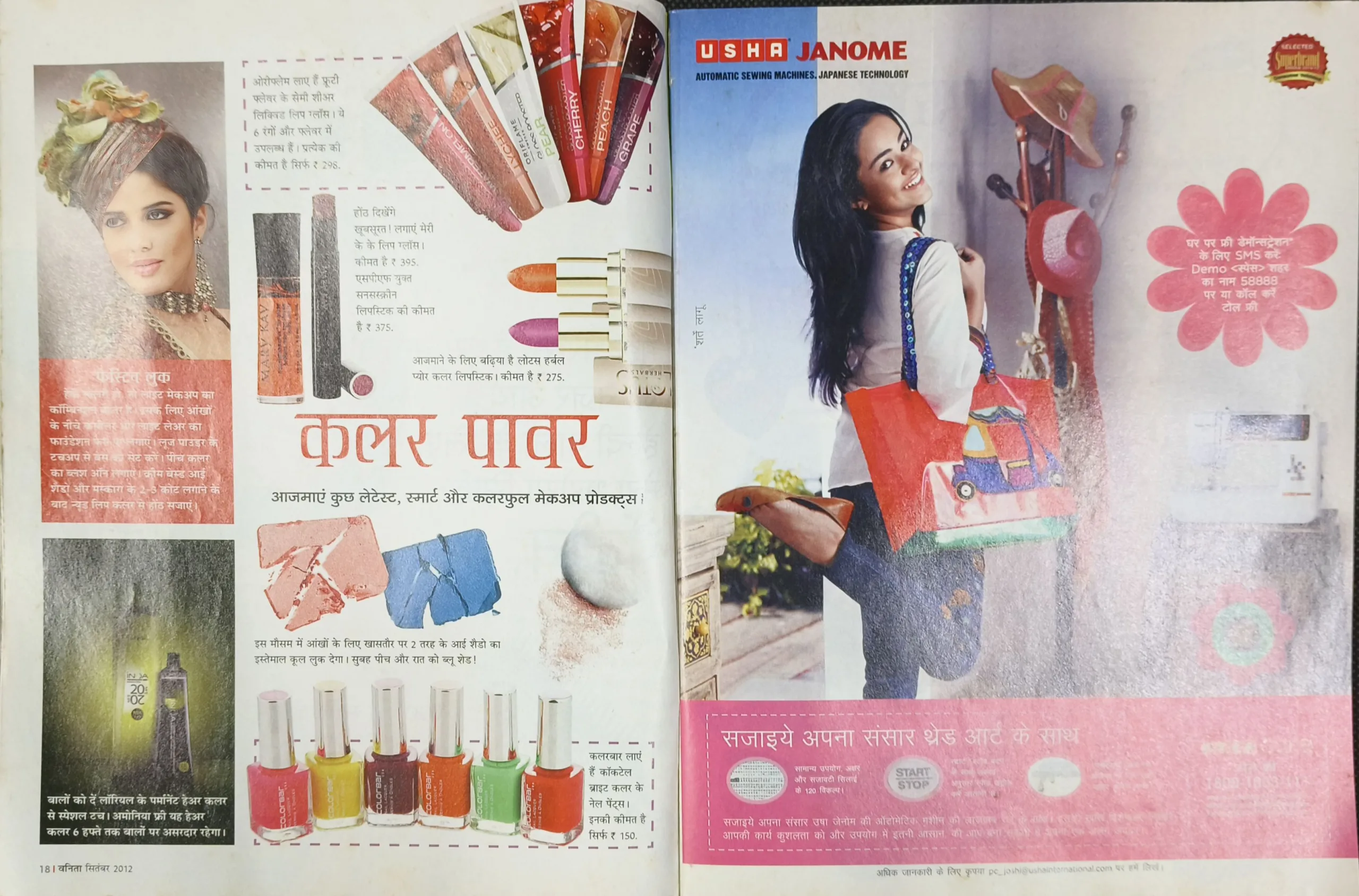 Vanita (September 2012)