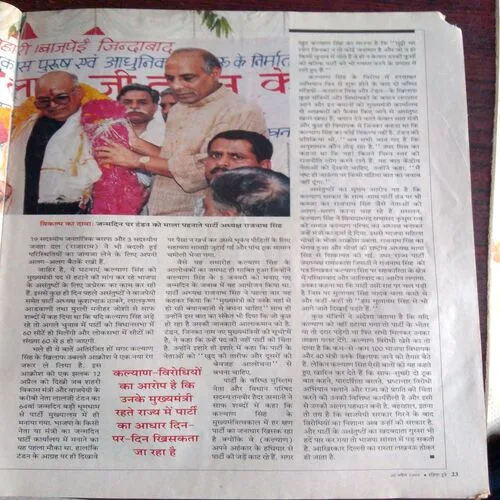 India Today (28 April 1999)