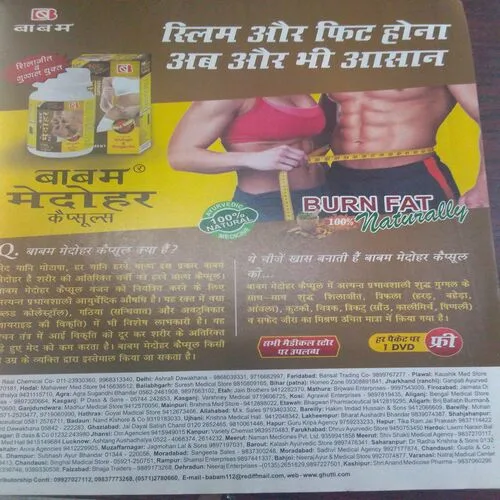 Vanita (March 2016)