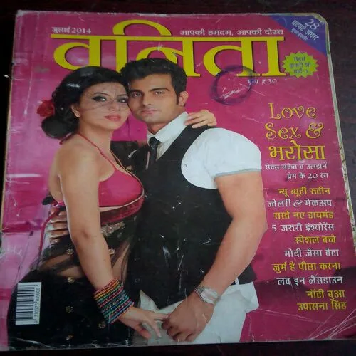 Vanita (july 2014)