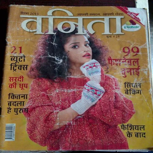 Vanita (December 2011)