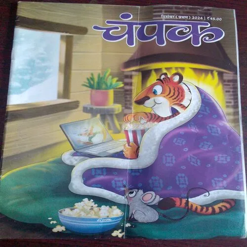 Champak (December 1st 2024)