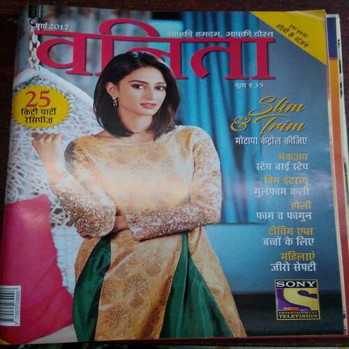 Vanita (March 2017)