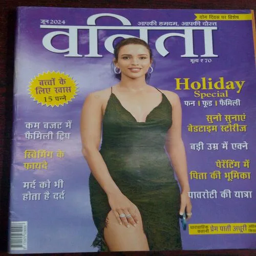 Vanita (June 2024)