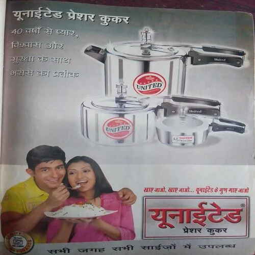 Meri Saheli (August 2007)
