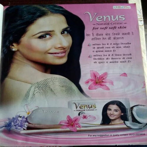 Vanita (December 2011)
